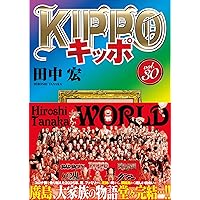 ドンケツ 第2章 16 (16巻) (YKコミックス) | たーし |本 | 通販 | Amazon